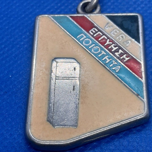 Vitance promotional keychain VERA new