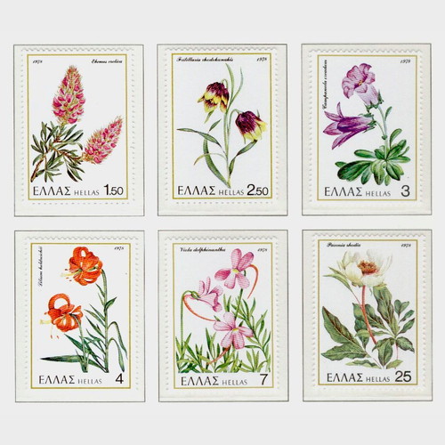 1978 Greek Flora Stamp Collection mint never hinged