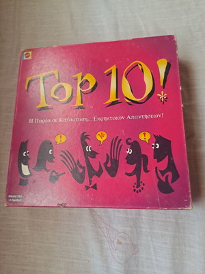 Επιτραπέζιο Top 10 vintage 90s μεταχειρισμένο
