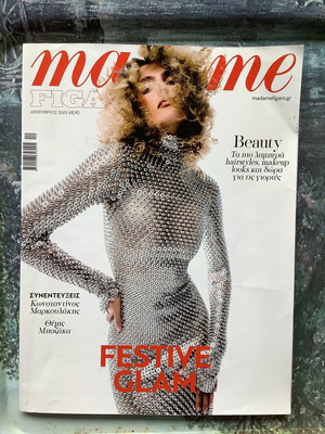 4 ελληνικά περιοδικά: Madame Figaro, Hello, Marie Claire, Harper's Bazaar
