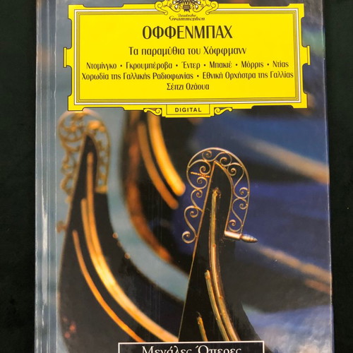 Great Operas CD collection used, classical