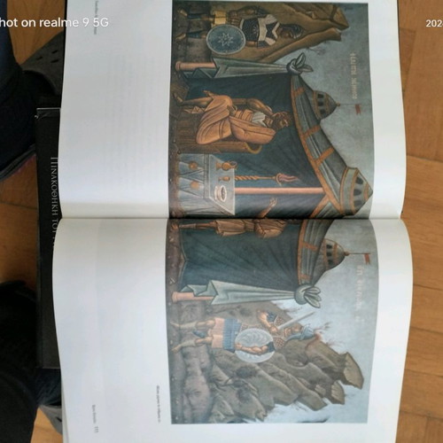 Art book in excellent condition