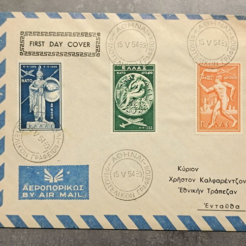 1954 NATO Airmail Series FDC Like New
