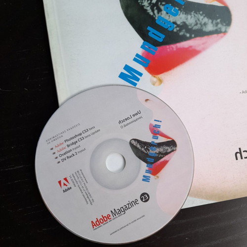 Adobe Magazine 23 like new with CD