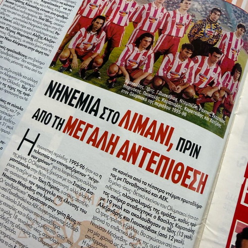 Olympiakos 80 Years Anniversary Collectible Edition like new