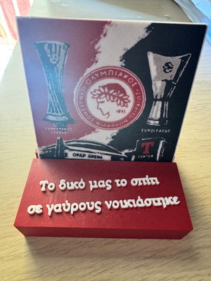 Διακοσμητικό γραφείου "Το δικό μας το σπίτι" 3D PLA συλλεκτικό Ολυμπιακού καινούργιο
