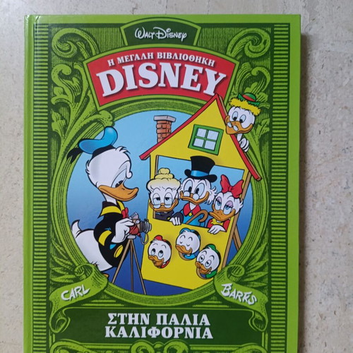 Disney comic book Stin Palia California