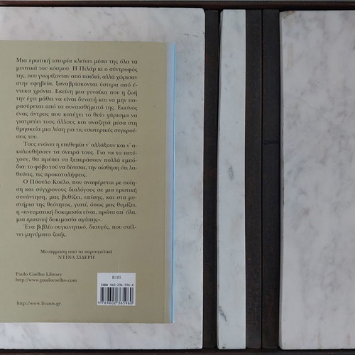 Paolo Coelho book collection