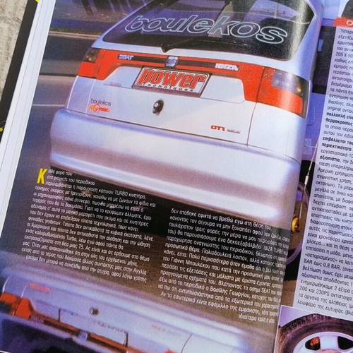 Power Techniques Magazine Issue 3 1999 Like New