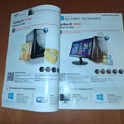 Plaisio New Turbo X and Windows 8 Computer Buying Guide 2012