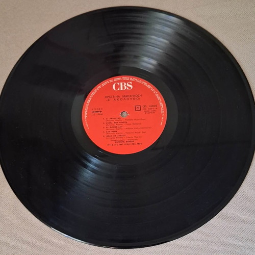 Christina Maragkozi Antonis Vardis S' Akoloutho vinyl record used, laiko