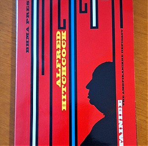 Alfred Hitchcock συλλογή 7 DVD (Αποστολή μόνο μέσω Box Now)