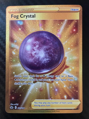 Pokemon Card Fog Crystal 227 Chilling Reign σαν καινούργιο, άψογη mint κάρτα