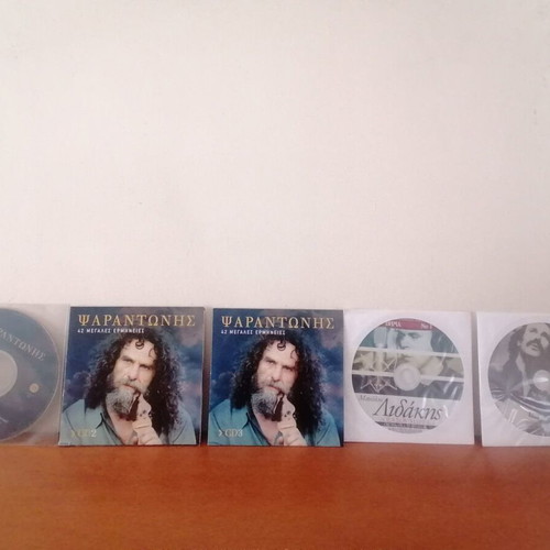 Lidakis, Psarantonis, Xylouris CD like new