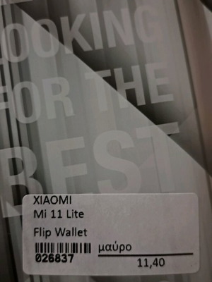 Xiaomi Mi11 Lite case new