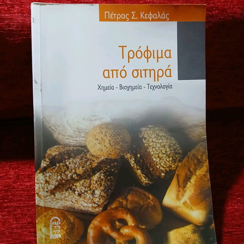 Trofi̱ma apo siti̱rá by Petros Kefalas like new