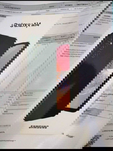 SAMSUNG κινητό GALAXY 15