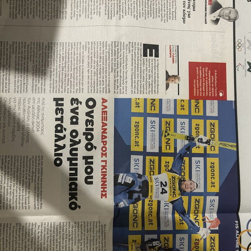 February Insert 7 Pages Like New