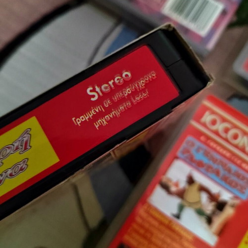 Collectible VHS tapes Disney & Ioconda video, near mint, pack of 9