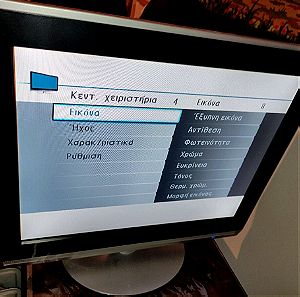 Τηλεόραση Flat TV /monitor Philips 20PFL4122/10