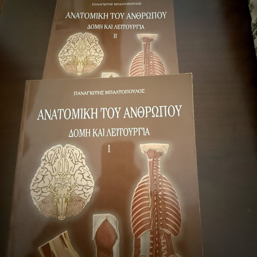 Anatomy of Man Volumes I and II by Panagiotis Baltopoulos
