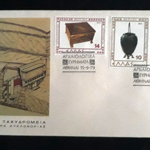 Αρχαιολογικά ευρήματα ΦΠΗΚ σετ 3 γραμματοσήμων καινούργιο