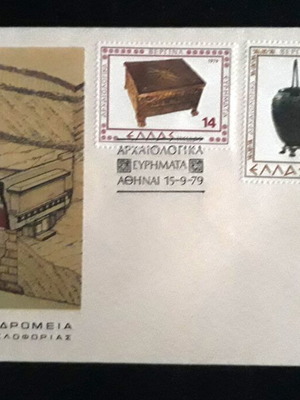 Αρχαιολογικά ευρήματα ΦΠΗΚ σετ 3 γραμματοσήμων καινούργιο