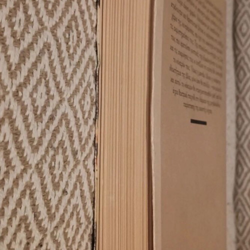 Book Ζάχαρη στην άκρη used, Greek literature