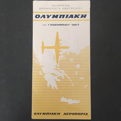 Olympic Airways 1967 Winter Domestic Timetable Brochure