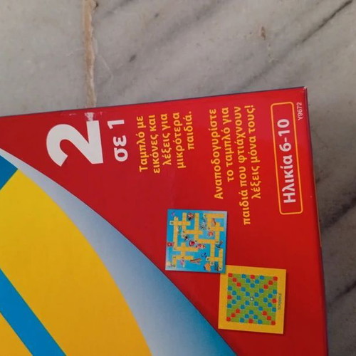 Scrabble Junior board game like new, fun and entertaining