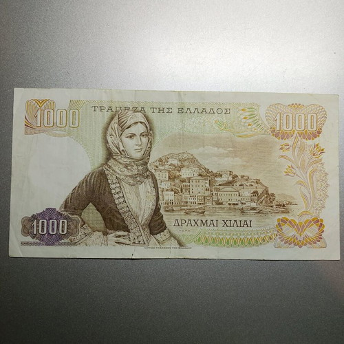 Banknotes used, various currencies