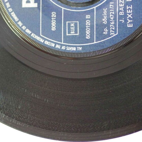 Mamy Blue & Ευχές Για Σας 7'' Vinyl Record used, pop