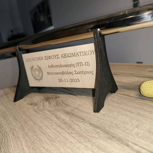 Sword Display Stand new with personalized plaque