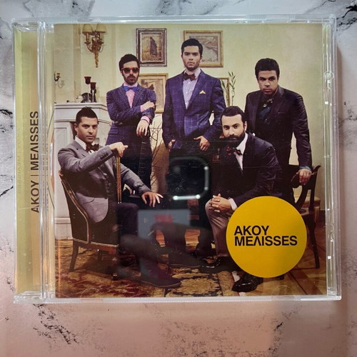 Melisses CD new, authentic