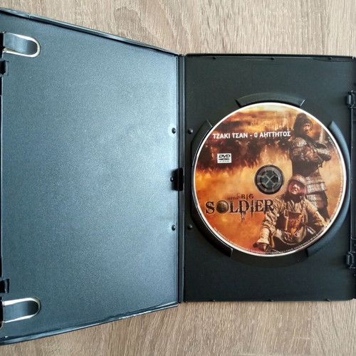Little Big Soldier DVD used, historical adventure with Jackie Chan