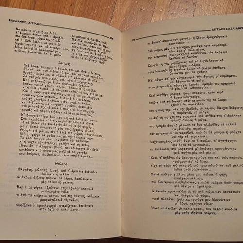 Anthology 1708-1959 used with linen binding