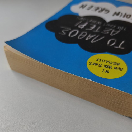 The Fault in Our Stars by John Green used, Greek edition