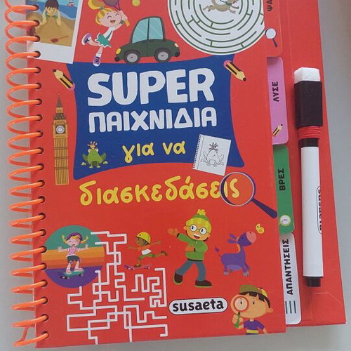 Activity book new for holidays and car with erasable marker