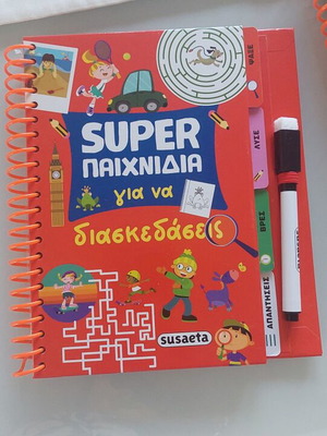 Activity book new for holidays and car with erasable marker