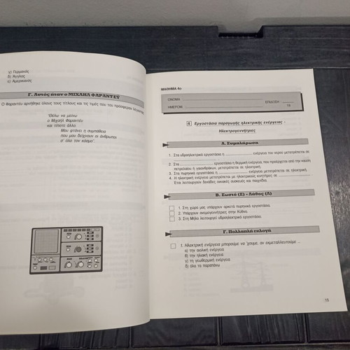 Revision and Assessment Books for 6th Grade, Physical World, 2 Volumes