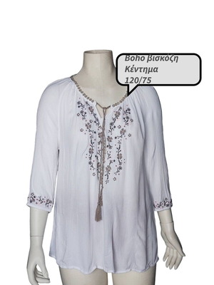 Boho white viscose blouse with embroidery and tassels used, one size