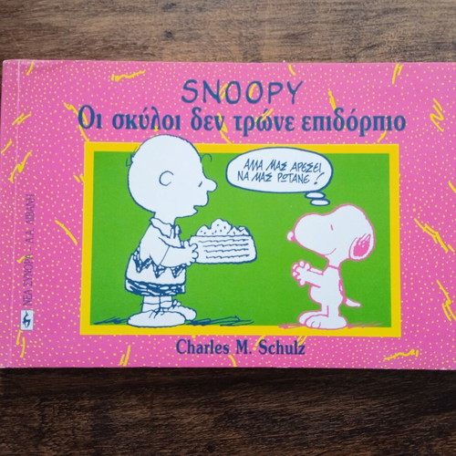 Snoopy: Dogs Don't Eat Dessert comic book like new
