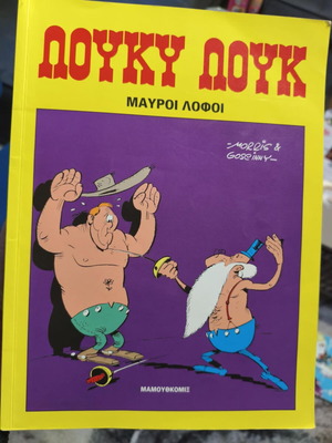 Lucky Luke Magazine Black Hills Issue 14 New