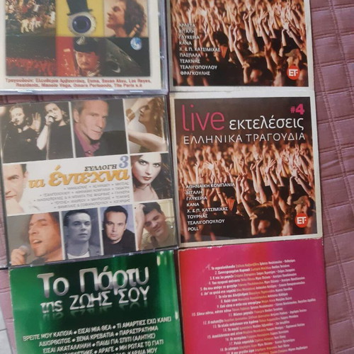 Greek Live Music CDs like new, entechno genre, set of 4