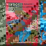  10 περιοδικά "ΜΙΚΡΟΣ ΣΕΡΙΦΗΣ", εποχής 1970