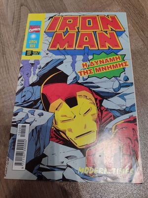 Iron Man Σειρά Β 7 - Modern Times μεταχειρισμένο