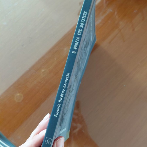 The Theory of Music book like new