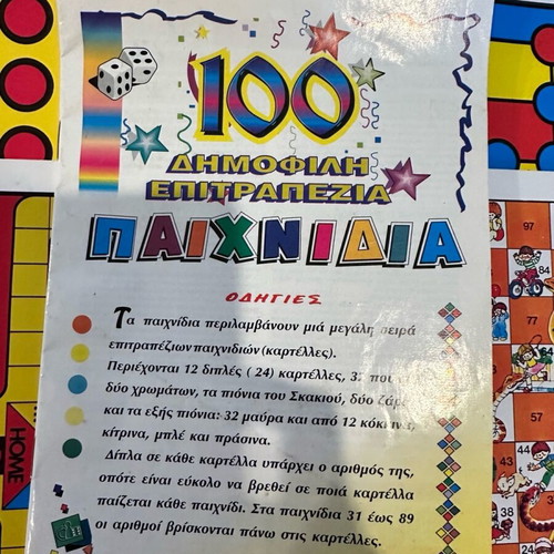 100 Popular Board Games Vintage Edition Like New