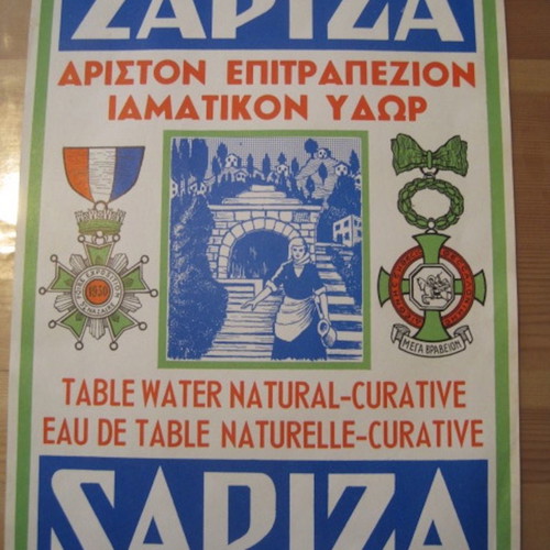Old Sariza Soda Posters new, various sizes