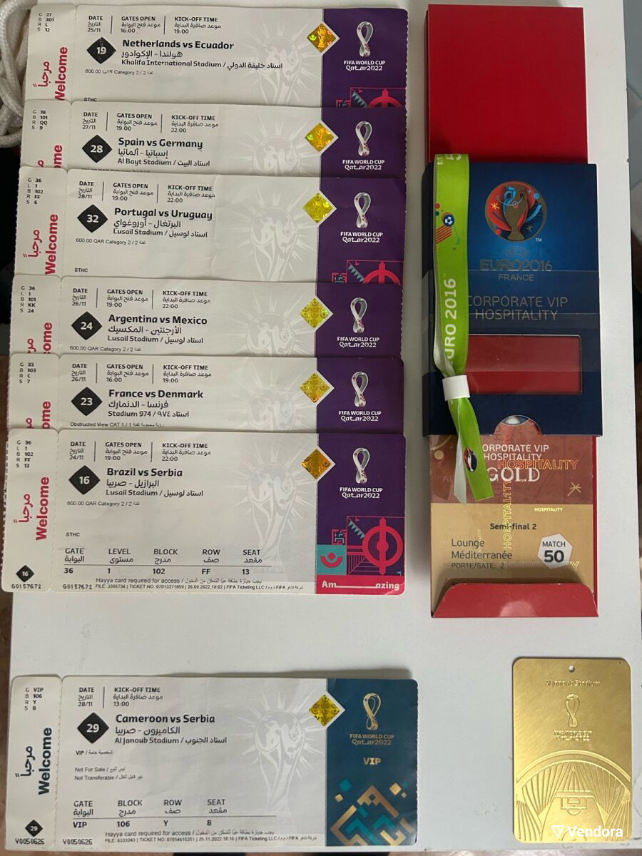 Euro Al Vip Συλλεκτικό Full Set UEFA Euro 2016 VIP… - € 260,00 - Vendora.gr
